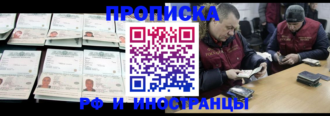 регистрация для дет. сада в Балашихе